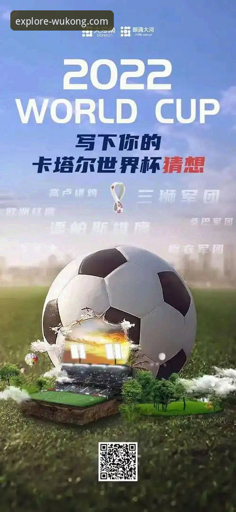 悟空体育APP闪退使用指南 亚历山大47分加时定乾坤 vs 悟空体育APP流畅观赛体验:哪个更让球迷安心?