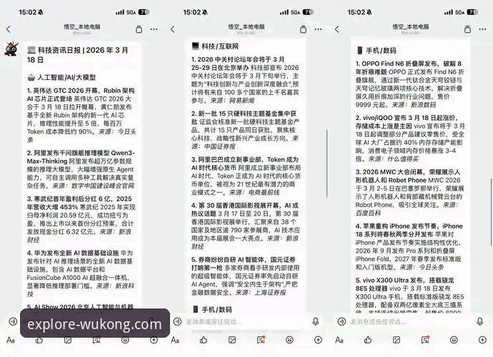 悟空体育综合平台下载安装失败全面解析：资深用户亲测解决方案