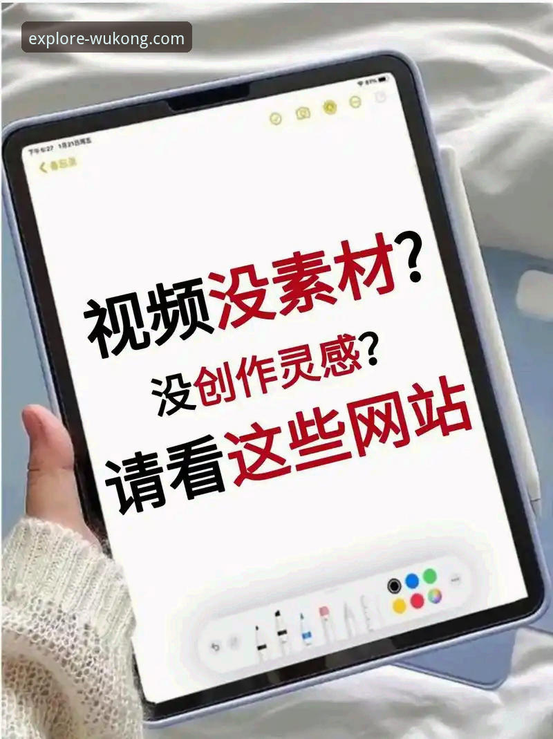 新手必看：悟空体育评价最新版v2.2.1真实使用心得与下载避坑指南